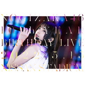 乃木坂46／10th YEAR BIRTHDAY LIVE DAY2 通常盤Blu-ray（特典なし ...