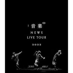 NEWS LIVE DVD Blu-ray 7枚セット Amazon.co.jp: NEWS LIVE TOUR 2024 JAPANEWS (初回生産限定盤