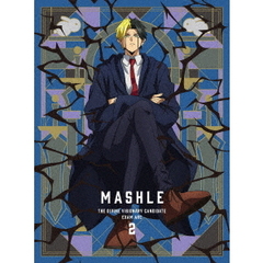 マッシュル-MASHLE- 神覚者候補選抜試験編 Vol.2 ＜完全生産限定版＞（Ｂｌｕ－ｒａｙ）