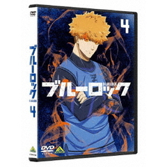 ブルーロック 4 通常版（ＤＶＤ）