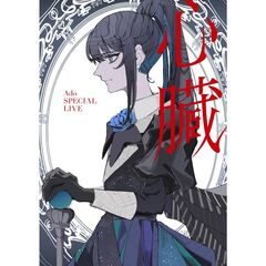 Ado／心臓 DVD 通常盤（限定特典無し）（ＤＶＤ）