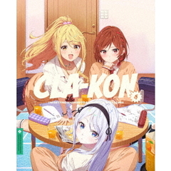 クラスの大嫌いな女子と結婚することになった。 4 ＜完全生産限定版＞（Ｂｌｕ－ｒａｙ）