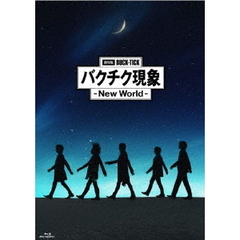 劇場版 BUCK-TICK バクチク現象 - New World - Blu-ray 通常盤＜セブンネット限定特典：ステッカーシート（A5サイズ）付き＞（Ｂｌｕ－ｒａｙ）