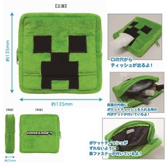 マインクラフト　ミニティッシュポーチ　クリーパー