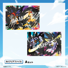 【セット】『デジモンアドベンチャー』A4クリアファイルセットA