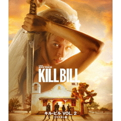 キル・ビル　VOL．2　リマスター版（Ｂｌｕ－ｒａｙ　Ｄｉｓｃ）