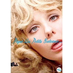 パパ・プティ・バトー（Ｂｌｕ－ｒａｙ　Ｄｉｓｃ）