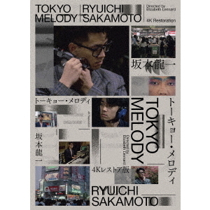 坂本龍一／Tokyo Melody Ryuichi Sakamoto（DVD） 通販｜セブン