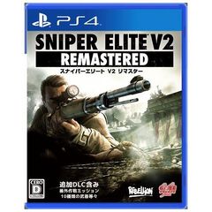 PS4　SNIPER ELITE V2 REMASTERED