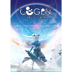 Nintendo Switch　COGEN: 大鳥こはくと刻の剣 限定版