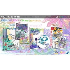 Nintendo Switch　チコリー 色とりどりの物語 DELUXE EDITION