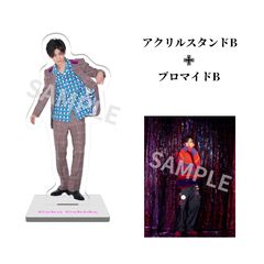 【押田岳】(アクスタB＋ ブロマイドB)セット