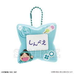 忍たま乱太郎　おなまえバッジ　福富しんべヱ