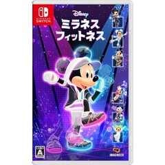 Nintendo Switch ディズニー ミラネス フィットネス