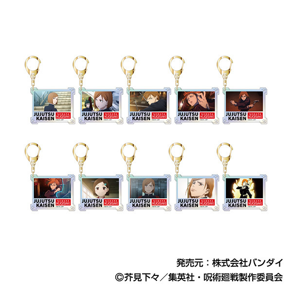 オーロラアクリルキーホルダー 呪術廻戦 釘崎 野薔薇BOX 【単品