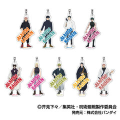 アクリルキーホルダー　TVアニメ『呪術廻戦』「死滅回游」【BOX】（2026年3月以降発売予定）