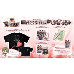 Nintendo Switch　テニスの王子様 も～っと 学園祭の王子様 -40 and more…　合同学園祭運営委員長からのねぎらいエディション