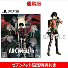 PS5　アノマリス／ANOMALITH【セブンネット限定特典アクリルスタンド付き】