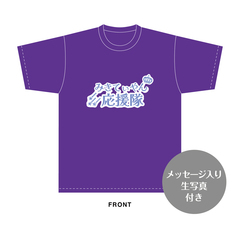 【SKE48】伊藤実希 生誕記念Tシャツ(L)＆メッセージ入り生写真（2026年8月度）