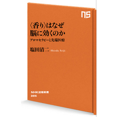 せいか著 せいか著の検索結果 - 通販｜セブンネットショッピング