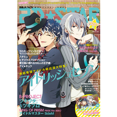 2D☆STAR Vol.5