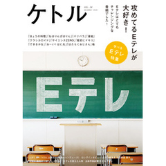 ○ 送料無料！ ○ 新品未開封！ 山本七平の企業家の思想 【 12