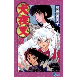 犬夜叉（22） 通販｜セブンネットショッピング 