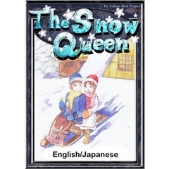 The Snow Queen　【English/Japanese versions】