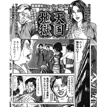 河合レン／著三条友美／著 - 通販｜セブンネットショッピング｜オムニ7