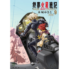 銃夢 完全版 全巻 DVD付 　last order 全巻　火星戦記　1〜7巻 銃夢 完全版 全巻 DVD付 last order 全巻 火星戦記 1〜7巻 全巻