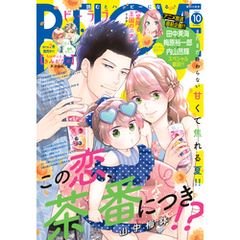 ＢＥ・ＬＯＶＥ 2024年10月号 [2024年8月30日発売]
