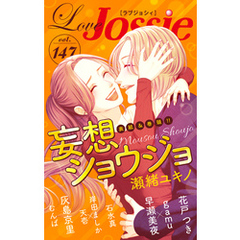 Love Jossie Vol.147