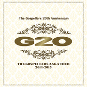 THE GOSPELLERS Official Tour Pamphlet Archives『ゴスペラーズ坂ツアー2014～2015 “G20”』　【デジタル版】