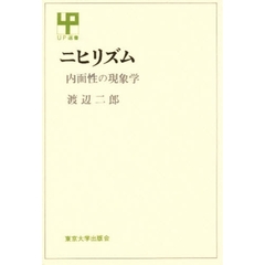 渡邊二郎著作集  第７巻 /筑摩書房/渡邊二郎（哲学）（単行本） Amazon.co.jp: 渡邊二郎著作集7 ドイツ古典哲学Ⅰ (渡邊二郎