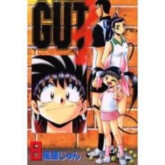 ＧＵＴ’ｓ　　　８