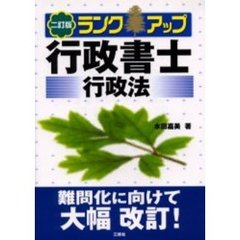 三修社水田嘉美／著 三修社水田嘉美／著の検索結果 - 通販｜セブン