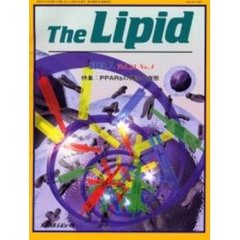 Ｔｈｅ　Ｌｉｐｉｄ　Ｖｏｌ．１３Ｎｏ．４　特集：ＰＰＡＲｓの機能と病態