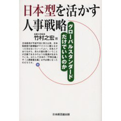 ゆきの著 ゆきの著の検索結果 - 通販｜セブンネットショッピング