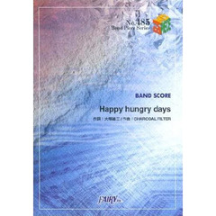 Ｈａｐｐｙ　ｈｕｎｇｒｙ　ｄａｙｓ