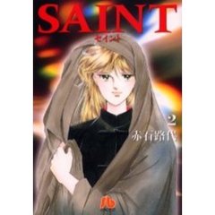 ＳＡＩＮＴ　２