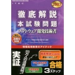 コンピュータ - 通販｜セブンネットショッピング