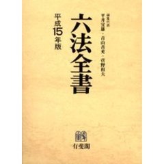 健康法本 健康法本の検索結果 - 通販｜セブンネットショッピング