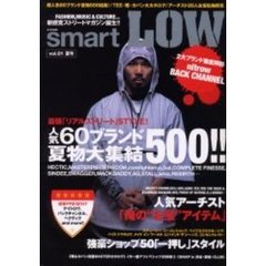 ｓｍａｒｔ　ＬＯＷ　　　１
