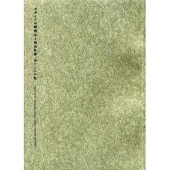 デザインの解剖　４　明治乳業・おいしい牛乳　英文併記