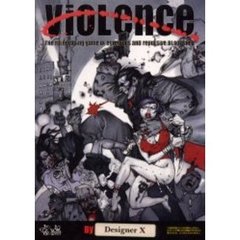 ＶｉＯＬｅｎｃｅ　Ｔｈｅ　ｒｏｌｅｐｌａｙｉｎｇ　ｇａｍｅ　ｏｆ　ｅｇｒｅｇｉｏｕｓ　ａｎｄ　ｒｅｐｕｌｓｉｖｅ　ｂｌｏｏｄｓｈｅｄ