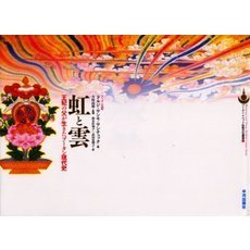 ֥ͥåȥåԥ󥰤㤨ȱޤ㤬֡ˡפβǤʤ6,050ߤˤʤޤ