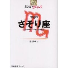 22.5cm 22.5cmの検索結果 - 通販｜セブンネットショッピング