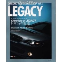 レガシィ　レガシィの魅力を全方位分析