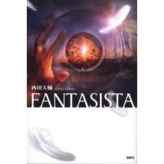 ＦＡＮＴＡＳＩＳＴＡ