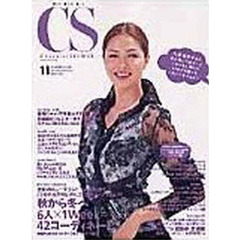 Ｃｈｏｃｏｌａｔ　ＳＩＥＮＮＥ　１１月号